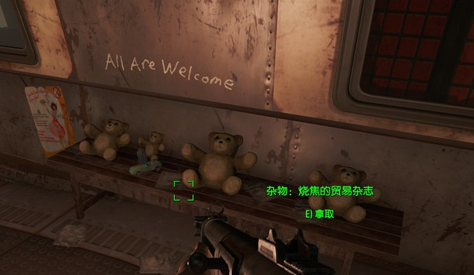 《異塵餘生4》超豪華飛艇建造圖文解析攻略 《異塵餘生4》超豪華飛艇建造圖文解析攻略