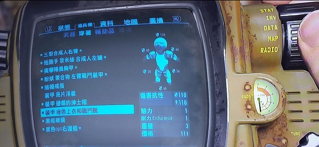 《異塵餘生4》生存難度加點及裝備推薦一覽