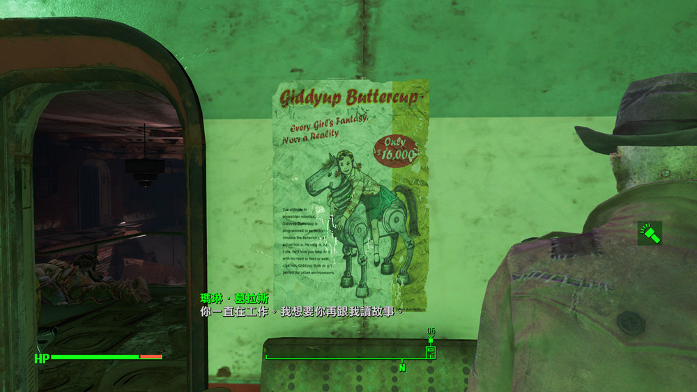 《異塵餘生4》威森原子玩具公司圖文解析