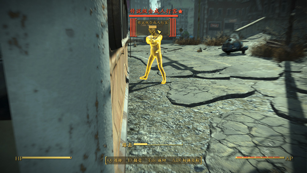 《異塵餘生4》耐力敏捷流生存模式圖文詳解攻略