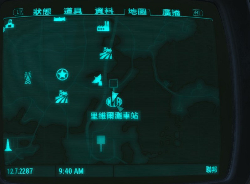 《異塵餘生4》過期圖書用法及位置解析攻略