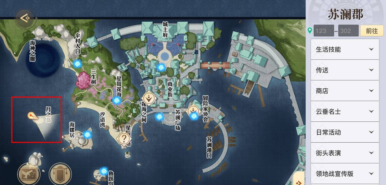 天諭手遊沉船千年淚任務通關攻略