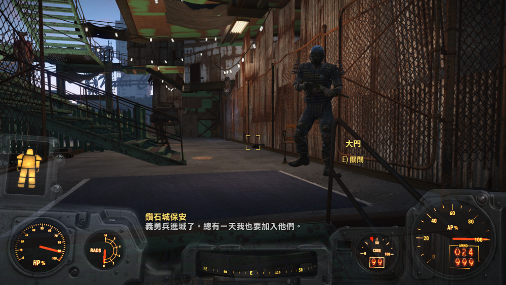 《異塵餘生4》炸學院方法及義勇軍路線圖文詳解 《異塵餘生4》炸學院方法及義勇軍路線圖文詳解