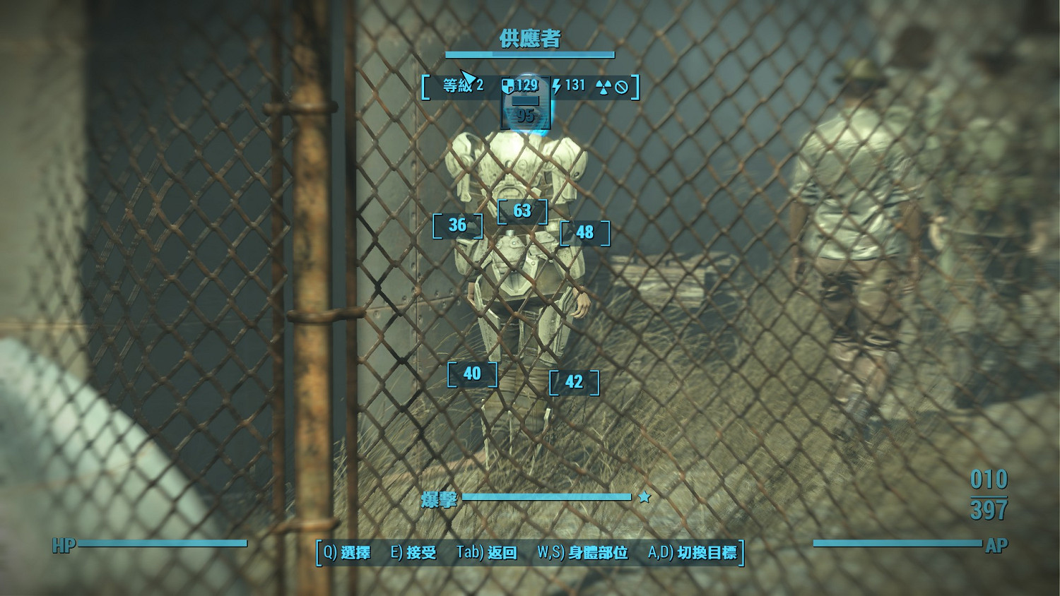 《異塵餘生4》沃維克調度員失蹤事件圖文解析 《異塵餘生4》沃維克調度員失蹤事件圖文解析