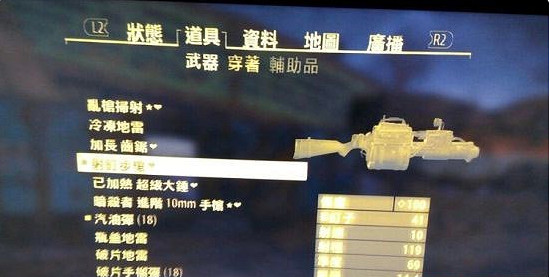 《異塵餘生4》射釘步槍獲得方法解析攻略