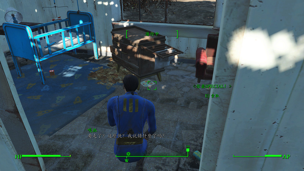 《異塵餘生4》智力敏捷流殘酷難度圖文指南