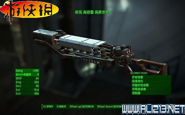 《異塵餘生4》全稀有武器收集圖文詳解攻略