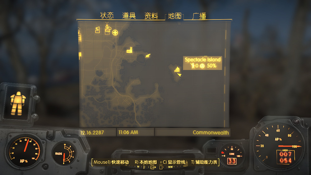 《異塵餘生4》彩蛋及有趣細節任務圖文詳解攻略