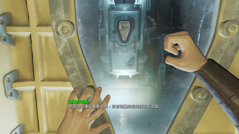 《異塵餘生4》母親的尋子之路圖文故事賞析 自製劇情故事