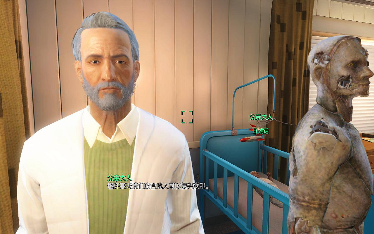 《異塵餘生4》搞笑開局作死系列圖覽