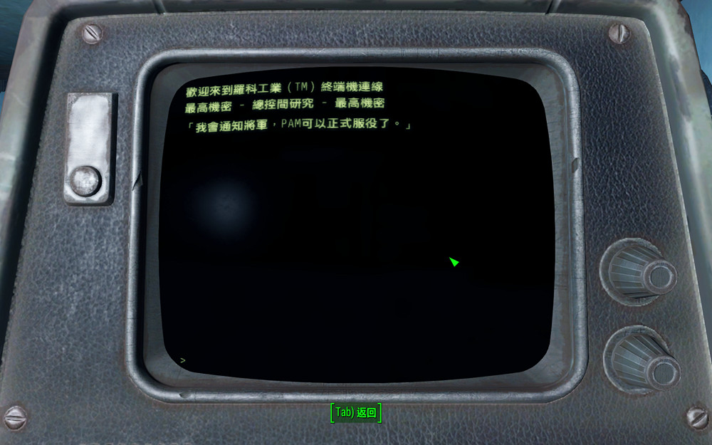 《異塵餘生4》隱藏地點鬼魂艦隊位置圖解 探秘之旅 《異塵餘生4》隱藏地點鬼魂艦隊位置圖解 探秘之旅