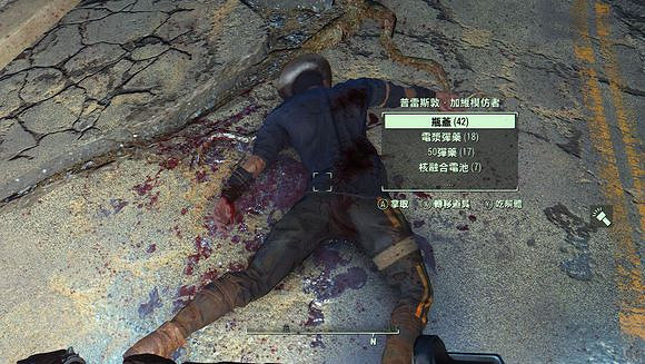 《異塵餘生4》小黑哥模仿玩法解析攻略 怎麽模仿小黑哥