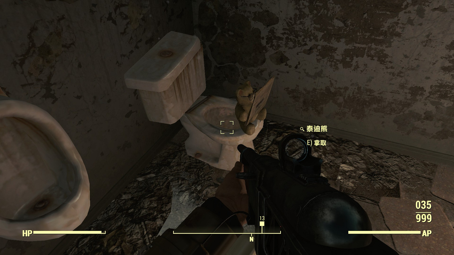 《異塵餘生4》精彩細節及有趣彩蛋匯總 各種姿勢的泰迪熊