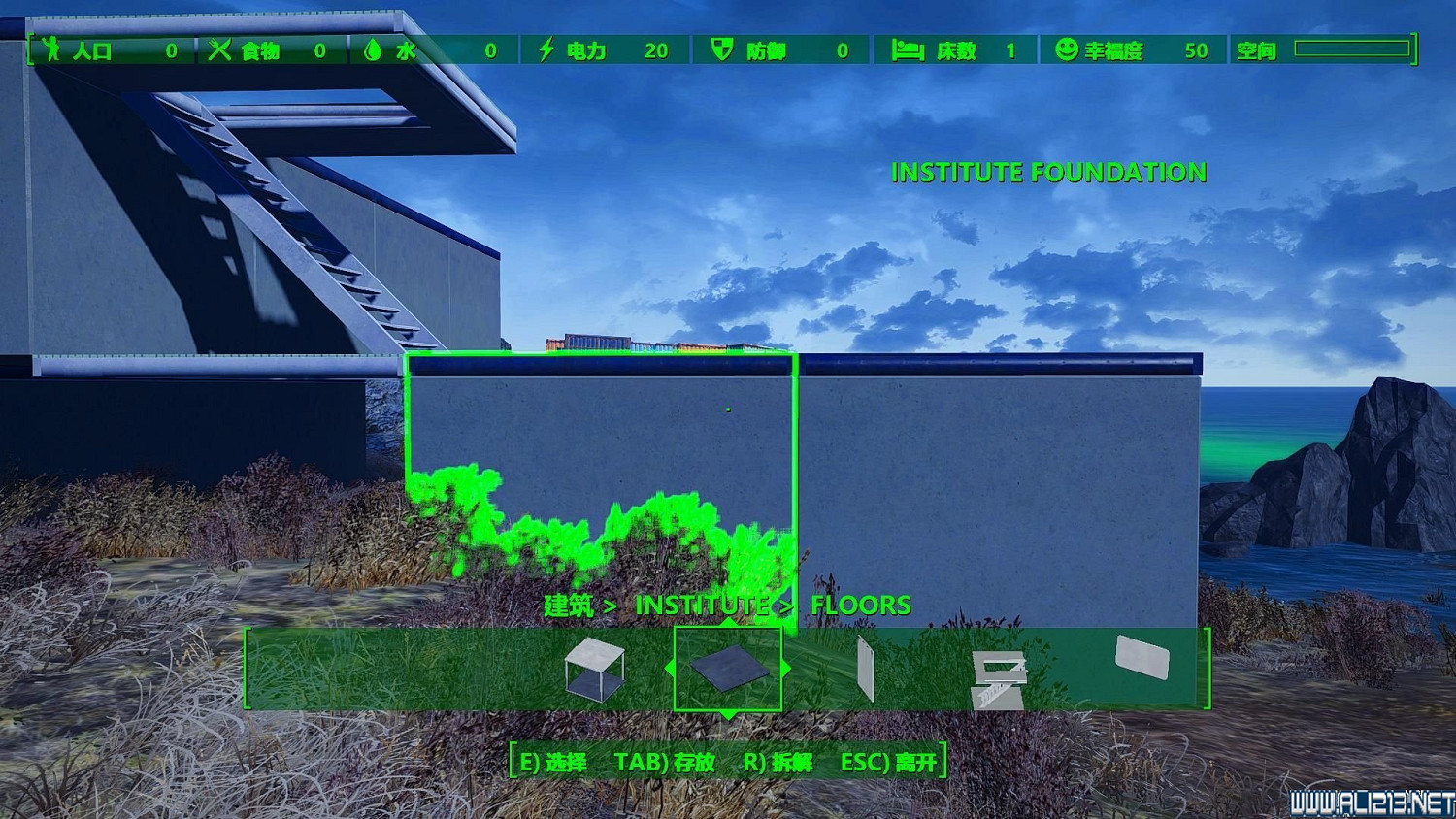 《異塵餘生4》地基落高對齊技巧分享