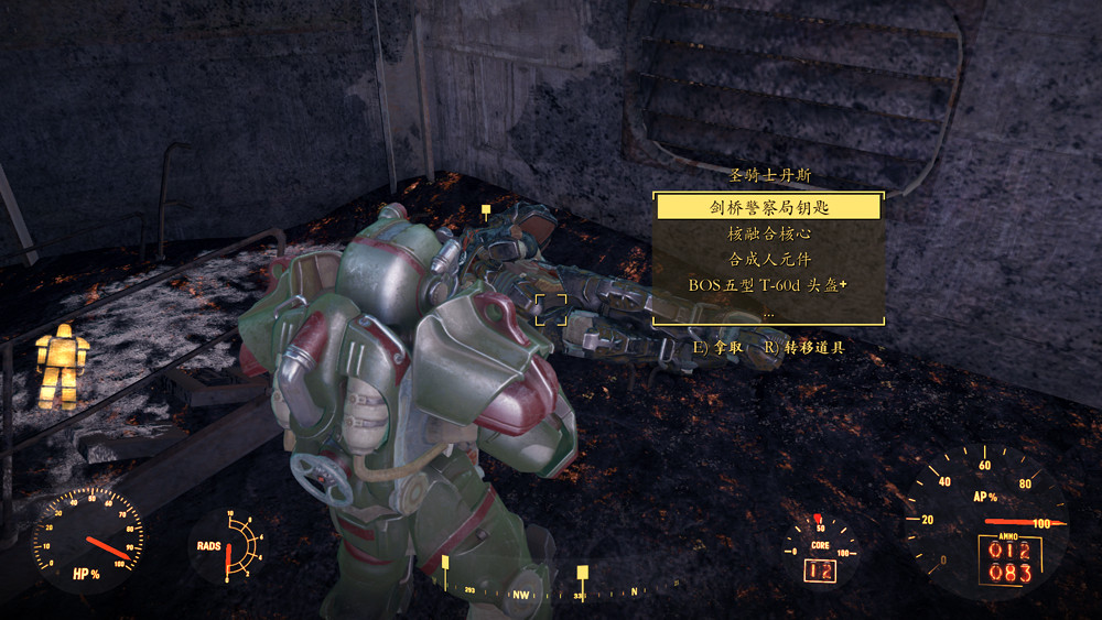 《異塵餘生4》魅力運氣流通關玩法圖文解析攻略