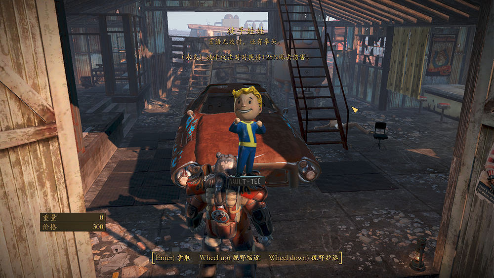 《異塵餘生4》耐力敏捷流生存模式圖文詳解攻略