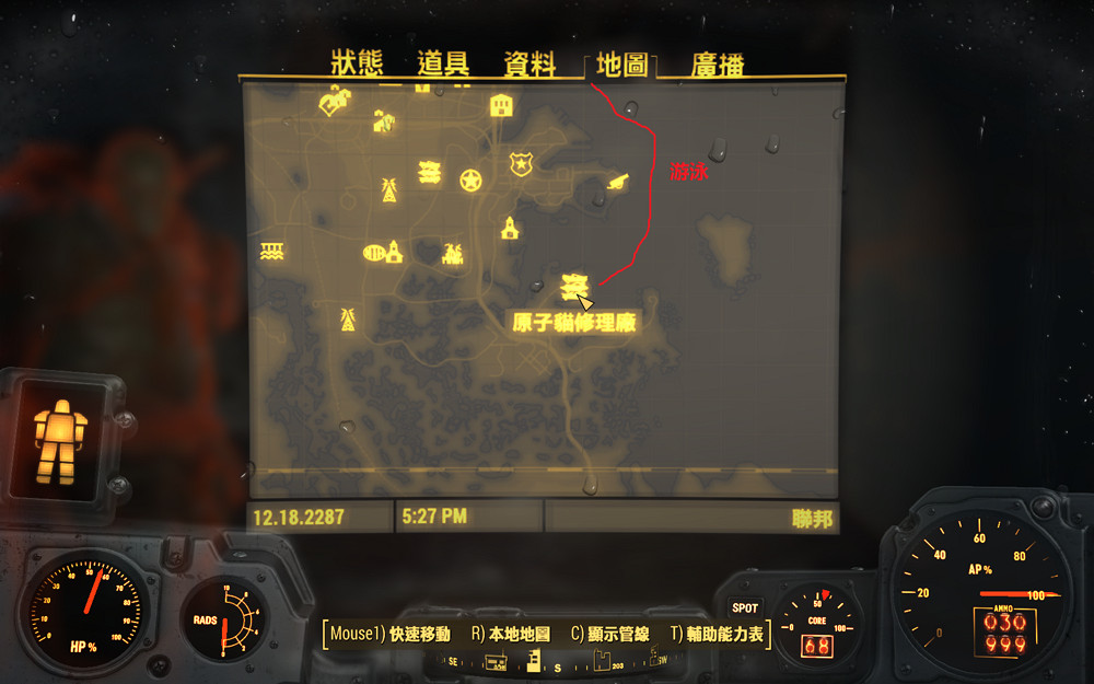 《異塵餘生4》全資源獲得方法圖文教學