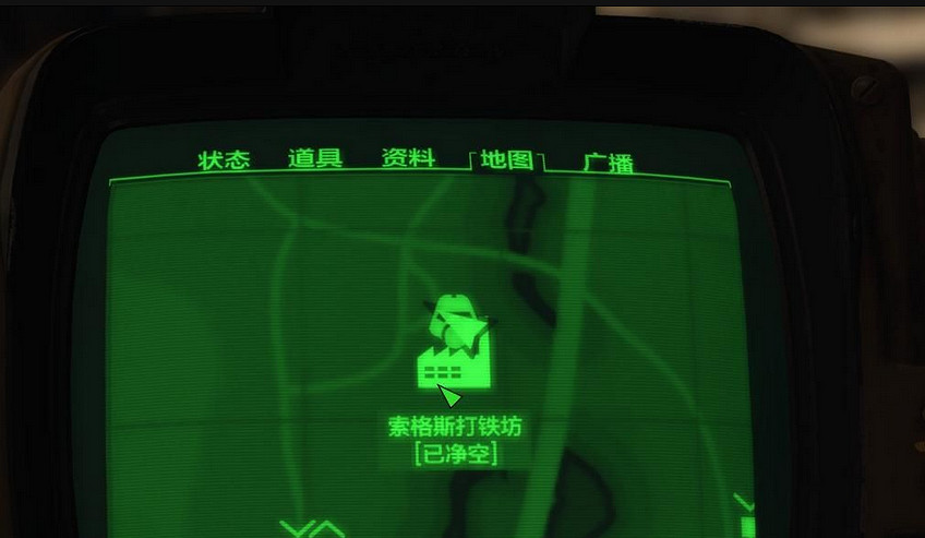 《異塵餘生4》火焰刀獲得方法解析攻略