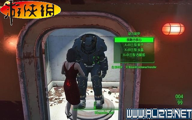 《異塵餘生4》全動力裝甲收集圖文詳解攻略