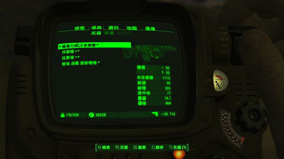 《異塵餘生4》冰凍槍傷害及用法解析攻略 《異塵餘生4》冰凍槍傷害及用法解析攻略