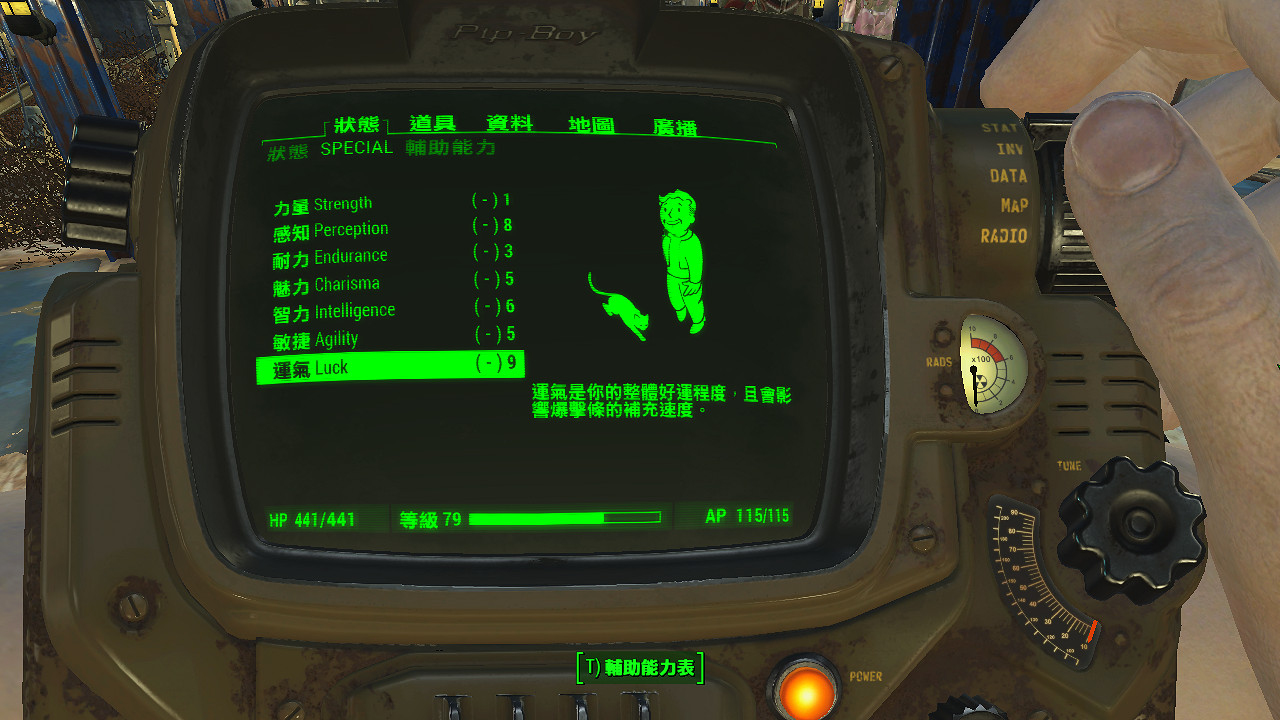 《異塵餘生4》毒蟲自殘流加點詳解攻略 《異塵餘生4》毒蟲自殘流加點詳解攻略