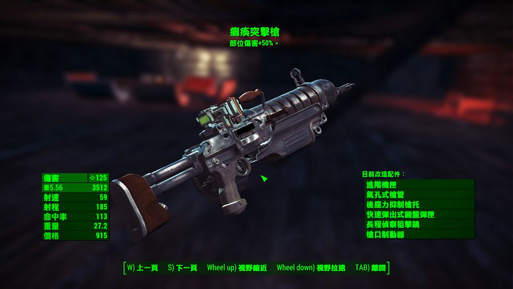 《異塵餘生4》好用武器推薦及特性分析 《異塵餘生4》好用武器推薦及特性分析