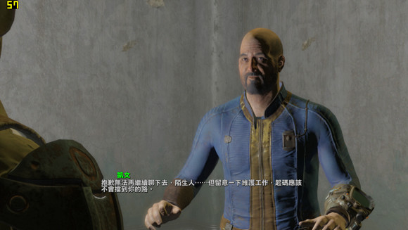 《異塵餘生4》81號避難所隱藏房間及NPC位置解析