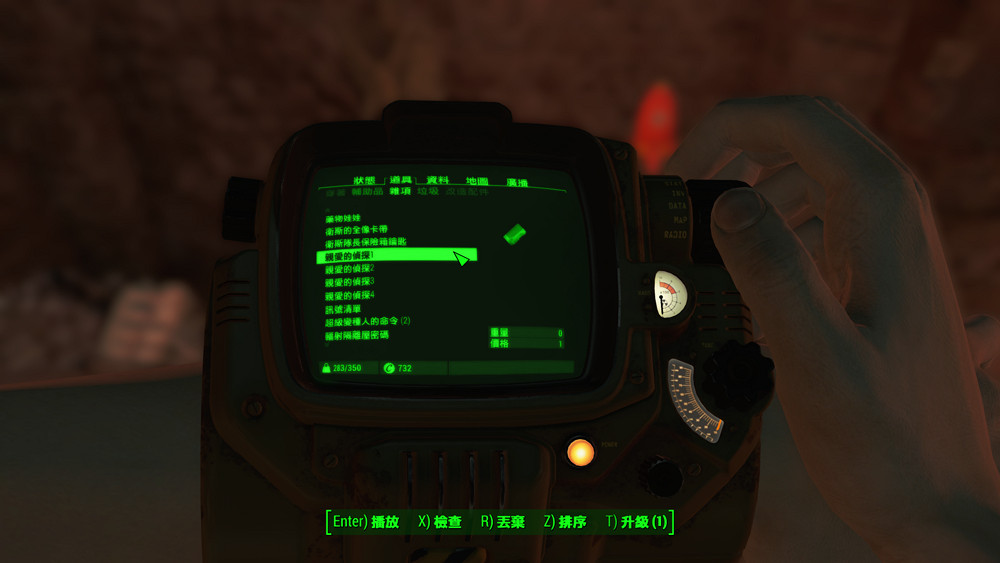 《異塵餘生4》後灣沼澤街下水道殺人狂彩蛋圖文一覽