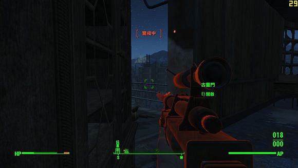 《異塵餘生4》鎮定注射器玩法心得分享 《異塵餘生4》鎮定注射器玩法心得分享