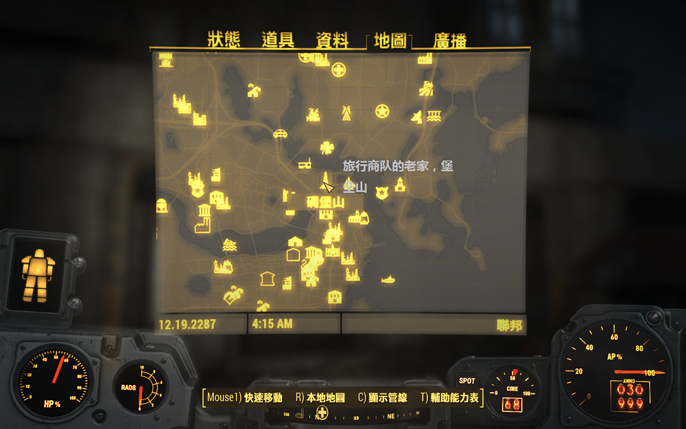 《異塵餘生4》全資源獲得方法圖文教學