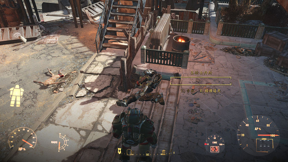 《異塵餘生4》耐力敏捷流生存模式圖文詳解攻略