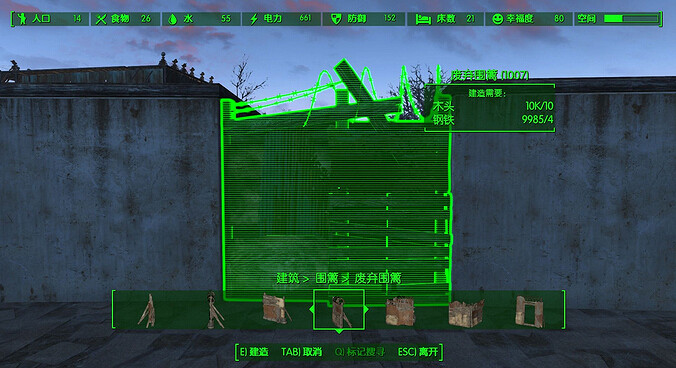 《異塵餘生4》荒野精美建築基礎、進階教學與建築大全