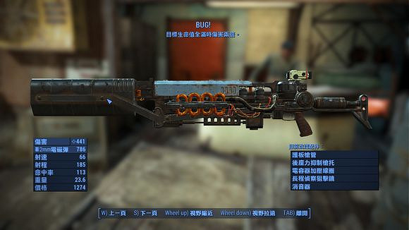 《異塵餘生4》潛狙流武器裝備及天賦加點推 《異塵餘生4》潛狙流武器裝備及天賦加點推