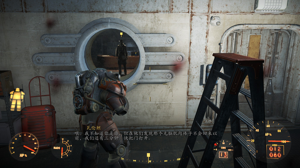 《異塵餘生4》魅力運氣流通關玩法圖文解析攻略