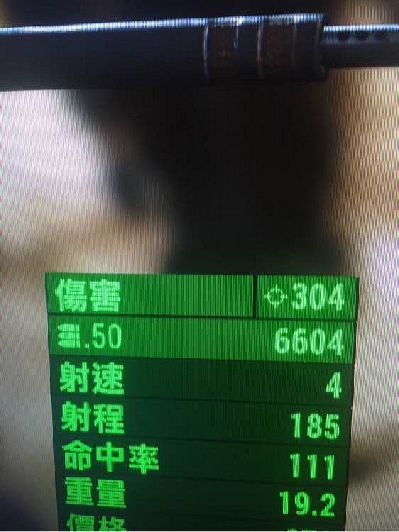 《異塵餘生4》上癮狀態毒蟲武器測試分享