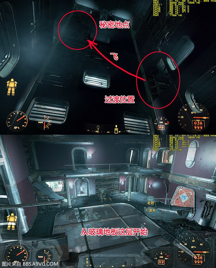 《異塵餘生4》隱藏地點圖文詳解及進入方法 《異塵餘生4》隱藏地點圖文詳解及進入方法