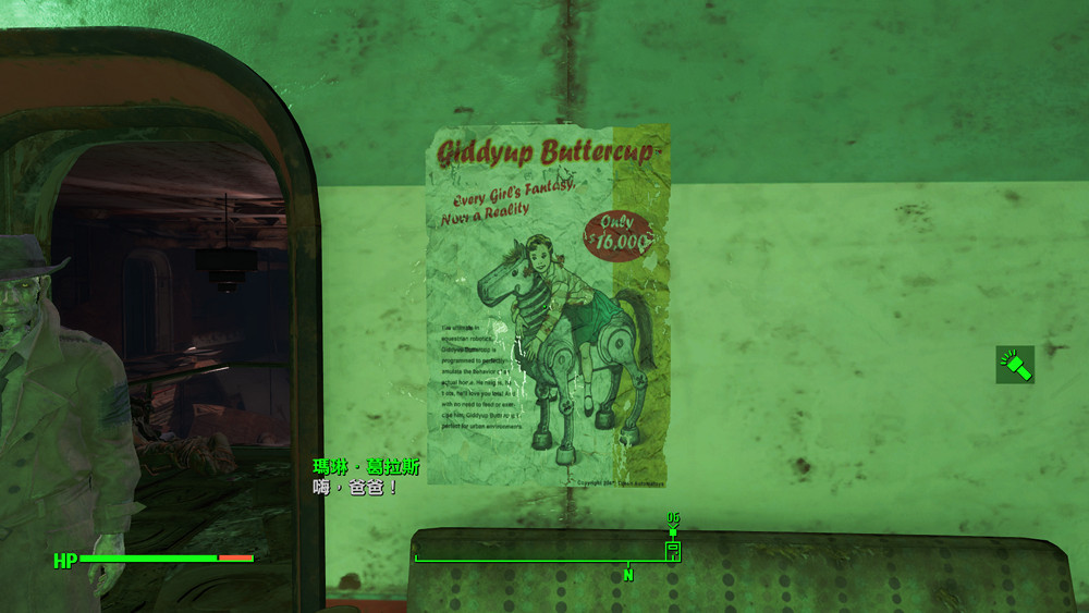 《異塵餘生4》威森原子玩具公司圖文解析