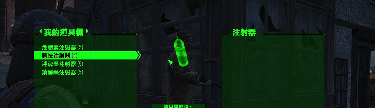 《異塵餘生4》鑽石城藍調任務劇情匯總及支線任務解析