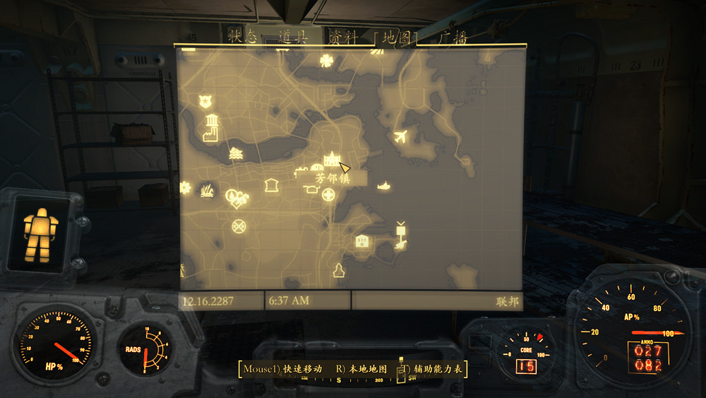 《異塵餘生4》魅力運氣流通關玩法圖文解析攻略