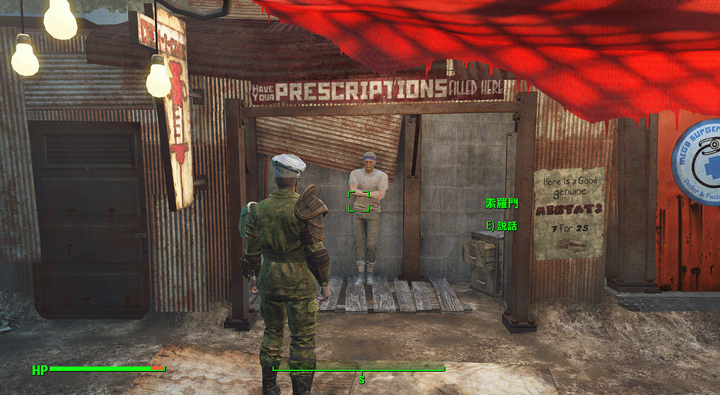 《異塵餘生4》全嗨藥簡單獲取方法