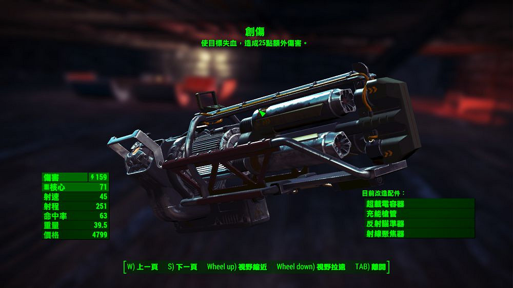 《異塵餘生4》好用武器推薦及特性分析 《異塵餘生4》好用武器推薦及特性分析