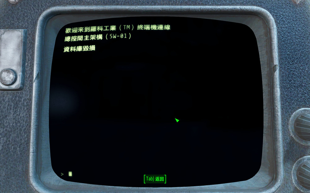 《異塵餘生4》隱藏地點鬼魂艦隊位置圖解 探秘之旅 《異塵餘生4》隱藏地點鬼魂艦隊位置圖解 探秘之旅