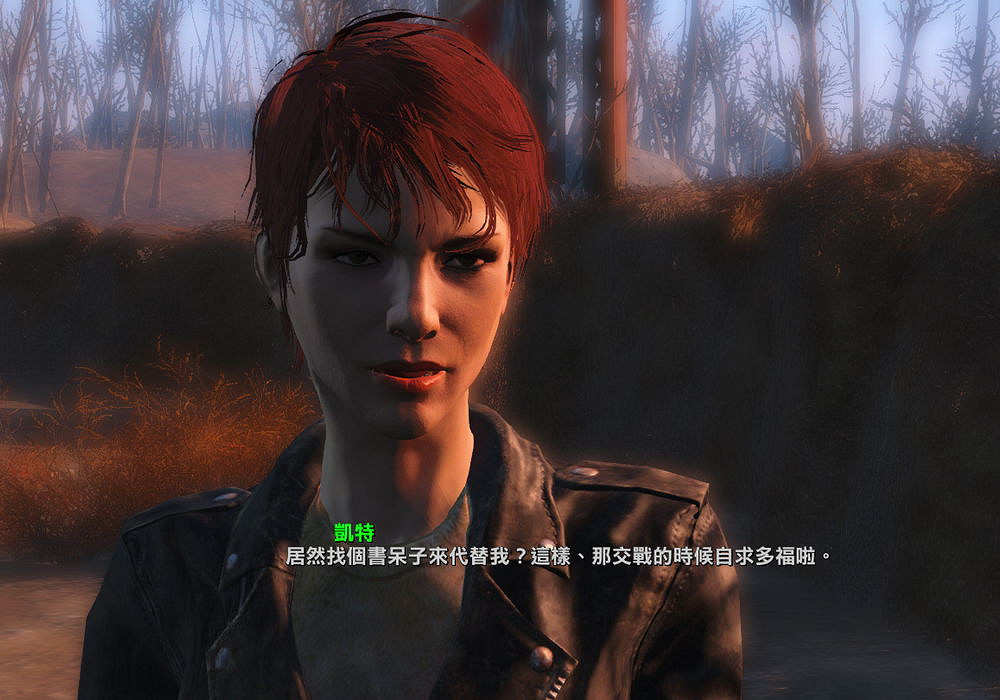 《異塵餘生4》居裡及凱特撕逼對話細節圖覽 兩個妹子吵架好萌