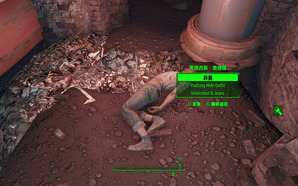 《異塵餘生4》隱藏地點鬼魂艦隊位置圖解 探秘之旅