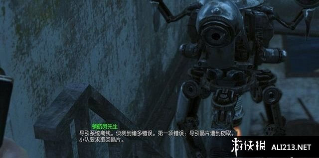 《異塵餘生4》憲法號最後一次航行任務圖文詳解攻略