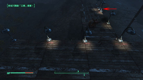 《異塵餘生4》房屋照明機制解析攻略