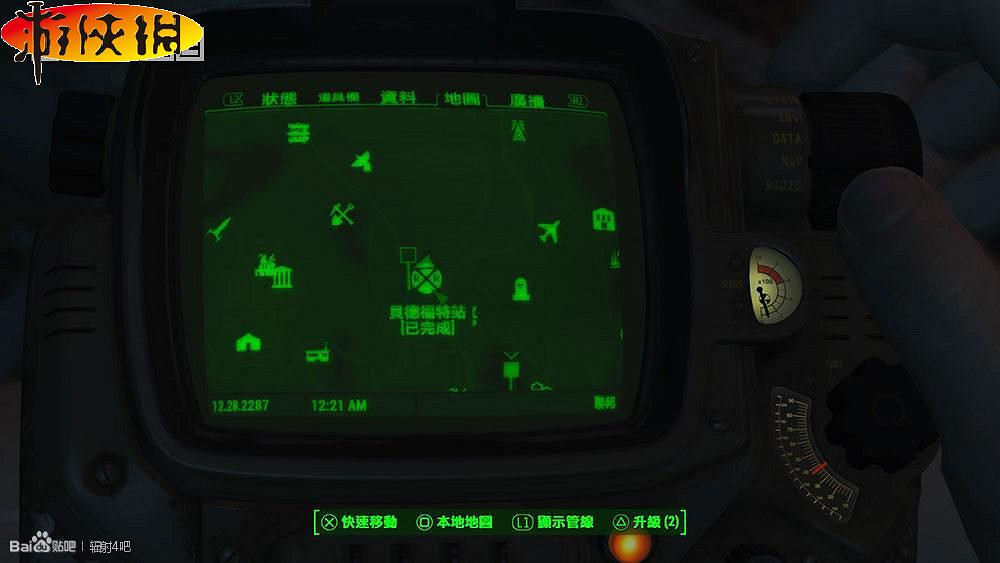 《異塵餘生4》全彩蛋匯總 向那些經典致敬