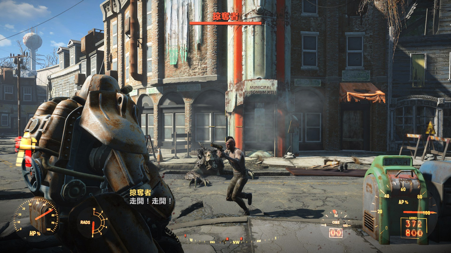 《異塵餘生4》母親的尋子之路圖文故事賞析 自製劇情故事