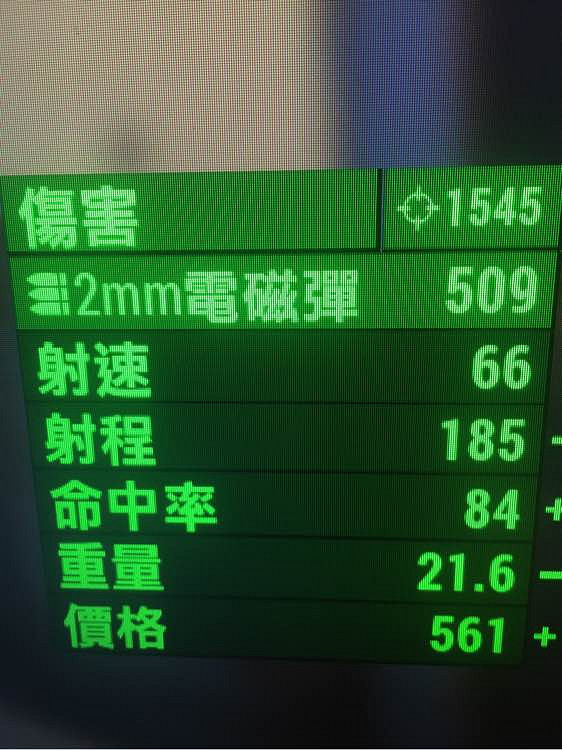 《異塵餘生4》上癮狀態毒蟲武器測試分享 《異塵餘生4》上癮狀態毒蟲武器測試分享