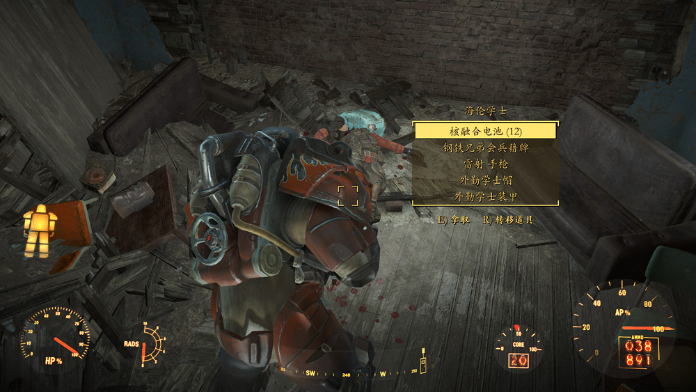 《異塵餘生4》魅力運氣流通關玩法圖文解析攻略 《異塵餘生4》魅力運氣流通關玩法圖文解析攻略